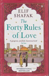 ملت عشق  the forty rules of love