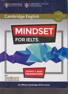 کمبریج انگلیش مایندست فاندیشن ambridge english mindset for ielts foundaition