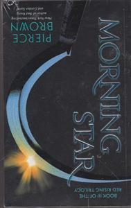 ستاره صبح morning star