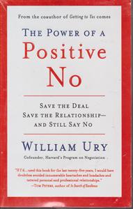 the power of a positive no قدرت نه مثبت