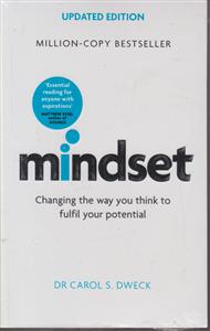 mindset ذهنیت
