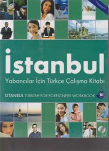 istanbul B1استانبول