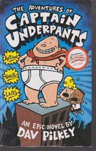 کاپیتان زیرشلواری CAPTAIN UNDERPANTS 1