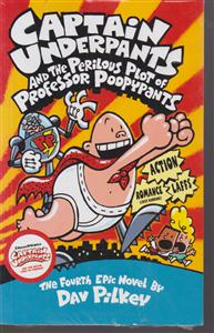 کاپیتان زیر شلواری CAPTAIN UNDERPANTS 4