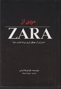 مردی از zara 