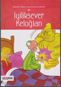 داستان ترکی  iyiliksever keloglan