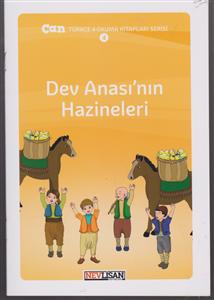 داستان ترکی  dev anasi nin hazineleri