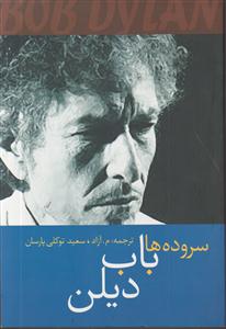 گاج دور دنیا در نیم ساعت مفاهیم و حفظیات شیمی کنکور