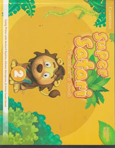 تیچرز سوپر سافاری 2super safari2