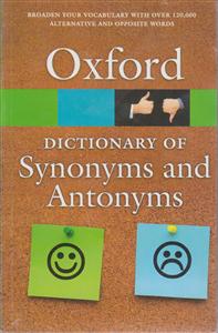 oxford dictionary synonyms and antonyms دیکشنری سینونیم و انتونیم اکسفورد 