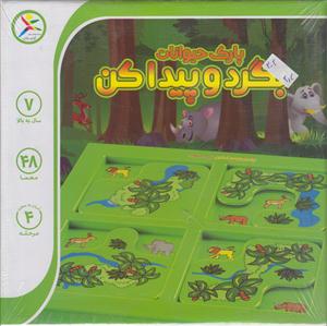 بگرد و پیدا کن