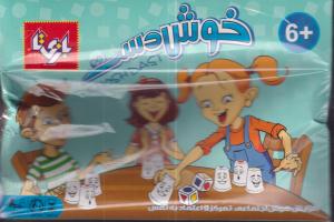 بازی فکری خوش دست