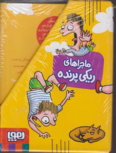 پک ماجراهای ریکی پرنده (قابدار)