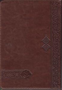 سرزمین کهن خودکار و روان نویس 41406