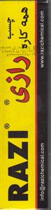 چسب رازی همه کاره 50سی سی