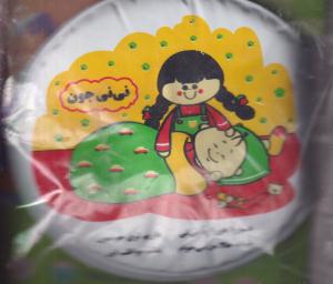 کتاب حمام کوچک شعرنی نی جون/خانه ادبیات