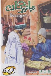 بازی فکری بازرگان/محمدی