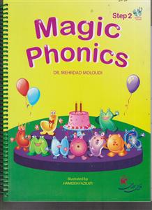 magic phonics step 2مجیک فونیکس استپ 2