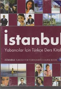 istanbul B2استانبول