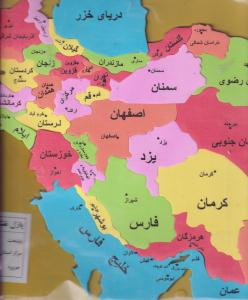 پازل فومی نقشه ایران