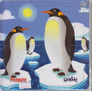 پازل کوچک محمدی