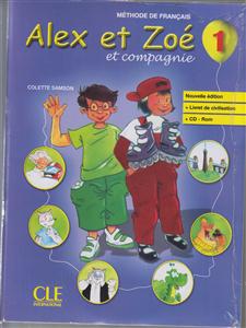 alex et zoe _niveau 1 _ livre+ CD الکس ات زو