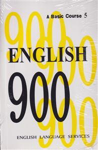 english 900 book 5 macmillan