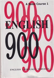 english 900 book 1 macmillan