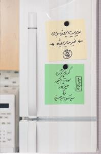 مدیریت پروژه برای غیر مدیر پروژه 