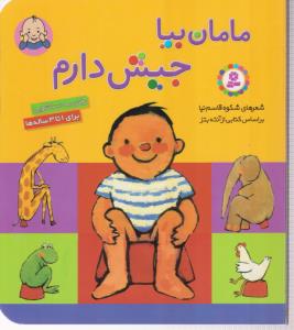 بورد بوک 