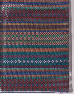 سالنامه گلیمی 1401