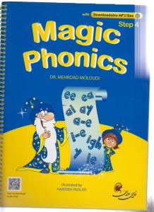 مجیک فونیکس استپ 4 magic phonics step 4