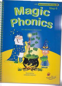 مجیک فونیکس استپ 6 magic phonics step 6