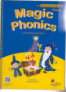 مجیک فونیکس استپ 5 magic phonics step 5