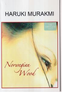 جنگل نروژی NORWEGIAN WOOD ارجینال