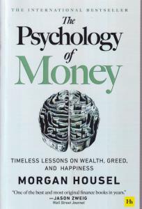 روانشناسی پول THE PSYCHOLOGY OF MONEY ارجینال