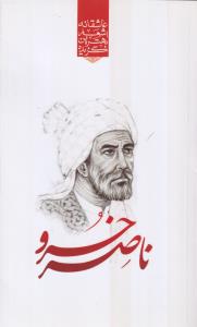 گزیده بهترین اشعار عاشقانه 