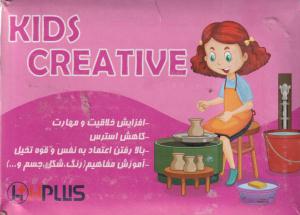 گل سفال باابزار/هفت سنگ