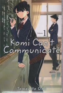 مانگاkomi can t communicate کامونی کنت کامیونیکت1