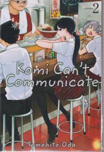 مانگاkomi can t communicate کامونی کنت کامیونیکت2