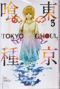 مانگا tokyo ghoul