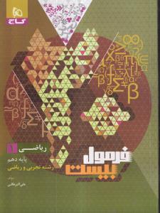سرزمین کهن اسپیکر 41342 سبز روشن