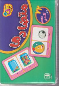 فلش کارت/متضادها