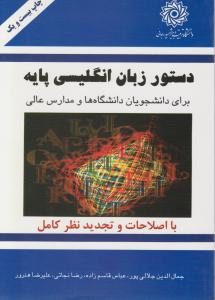 حل مسائل حسابداری صنعتی (2)