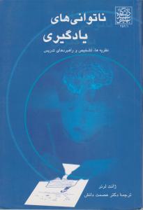 همبرابری زن و مرد 