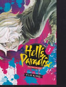 HELLS PARADISE 1/ مانگا / مات