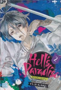 HELLS PARADISE 2/ مانگا /مات