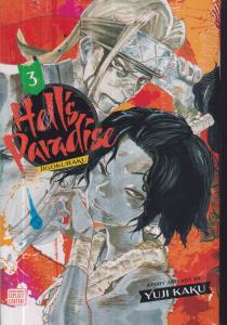 HELLS PARADISE 3 / مانگا /مات