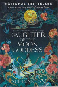 ارجینال دختر مهتاب(daughter of moon goddess)