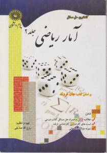 کهنه و نو 